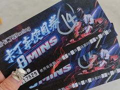 -珠海国际赛车场-卡丁车场