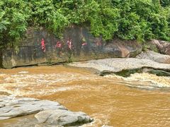 -四会奇石河风景区