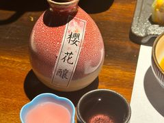 -石葵(锦业时代店)