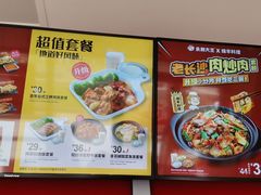 -永和大王(巨峰路店)