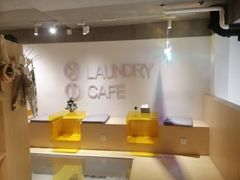 -XI·LaundryCafe 喜咖自助洗衣咖啡店
