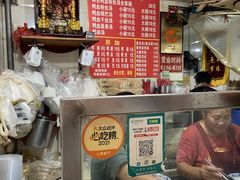 -叶新小吃店(来凤小区总店)