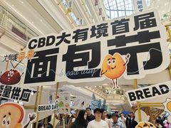 -南通CBD大有境