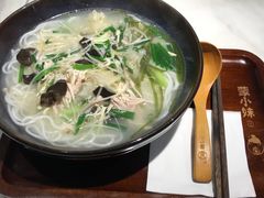 -蒙小妹骨汤饭.米线(新光路店)