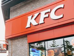 门面-肯德基(南五店)