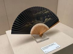 -中国扇博物馆