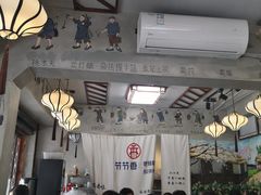 -节节香.成都非遗肥肠粉(总店)