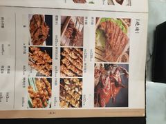 -福寿斋·老北京铜锅涮肉·烧烤(清岚店)