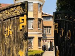 -大可堂普洱茶馆(襄阳南路馆)