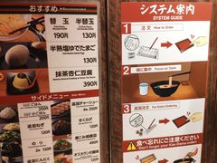 -一兰拉面(梅田阪急东通店)