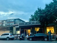 -梅飞酒家(桑园路店)