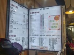 菜单-豆香园(龙翔店)