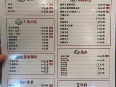 -东排食堂长沙小吃大排档(五一广场店)