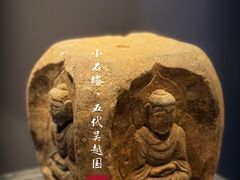 -浙江省博物馆(孤山馆区)