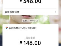 -皇马纯KTV(景田店)