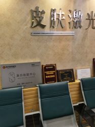 -云南吴氏嘉美医疗美容医院