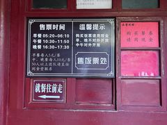 -普陀山慧济禅寺