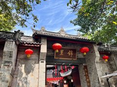 -成都武侯祠博物馆