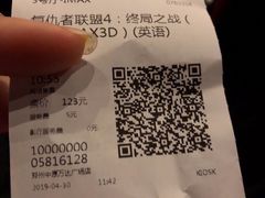 -眷茶臻选(中原万达店)