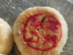 榨菜鲜肉月饼-汪保来(杭州解放路店)