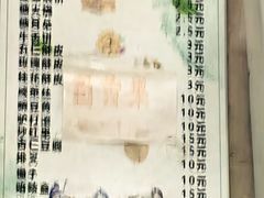 -满记烧饼(牛街东里小区一区店)