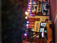 -八一路好吃街(雨田商务大厦店)