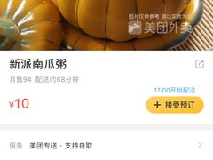 -银鼎轩麻辣香锅(丹尼斯2天地店)