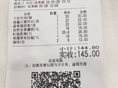 -丰谷茶楼(鸿大广场店)