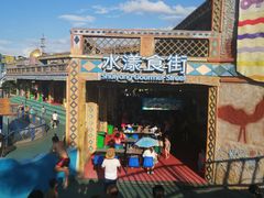 -横店影视城梦幻谷园区