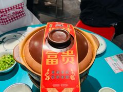 -粉灯牛腩牛杂煲·鸡煲(双井店)