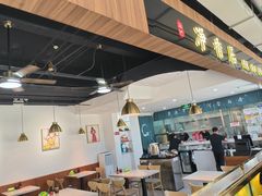 -真食净香居·内蒙烧麦(亚运村店)