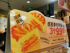 -味多美蛋糕(安定门店)