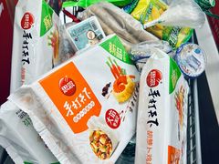-永辉超市(鲁谷店)