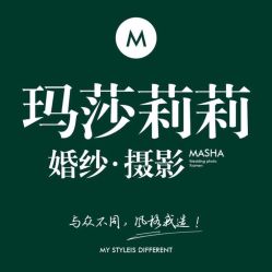 -玛莎莉莉全球旅拍