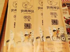 -街角等你.大连海鲜烧烤.经典铁板海鲜串(西安路店)