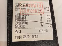 -桂满陇·手作小笼包&江南叫花鸡(中山公园店)