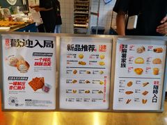-虎头局·渣打饼行(五一新干线店)