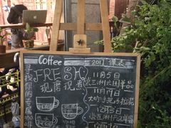 门面-西关84·History·Art·Cafe