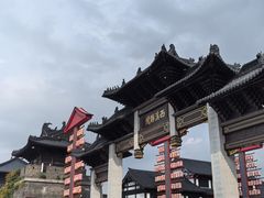 -东台西溪天仙缘景区