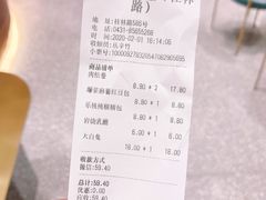-丁香西饼屋(桂林路店)