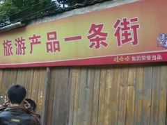 -大围山国家森林公园