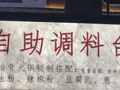 -阿婆情腊排骨火锅·野生菌季(古城旗舰店)