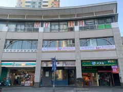 -昂立青少儿成长中心(普陀中环百联校区)