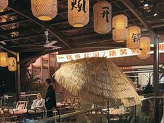-纸盐河码头火锅(十八梯店)