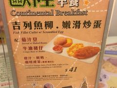 -翠华餐厅(旺角文华商场店)