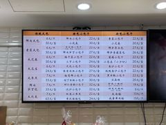 -白玉兰食品(甜云店)