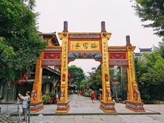 -海窝子古镇