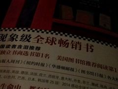 -清和浴