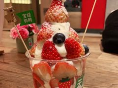 -宝珠奶酪(长宁金虹桥店)