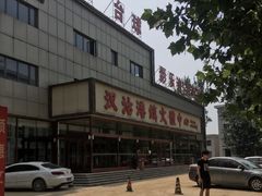 -顺德影城(汊沽港镇文体中心店)